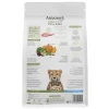 Ξηρά Τροφή Γάτας Amanova Adult Cat Rabbit 1,5kg με Κουνέλι Γάτες