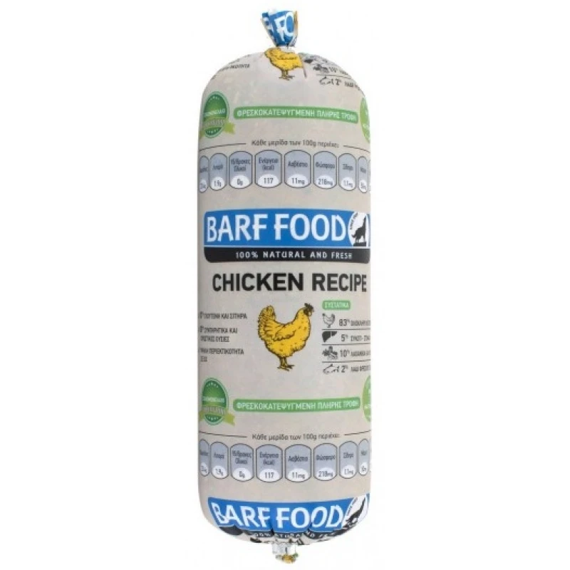 Barf Τροφή Σκύλου Barffood Chicken Recipe 250gr Σκύλοι