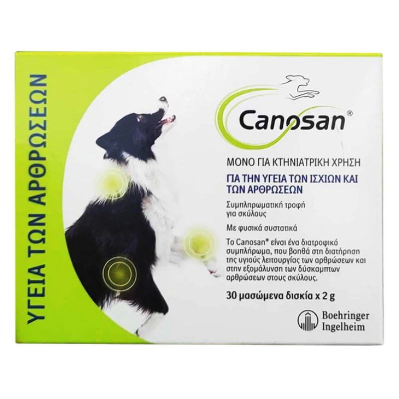 Canosan 30 Tablets για τις Αρθρώσεις ΣΚΥΛΟΙ