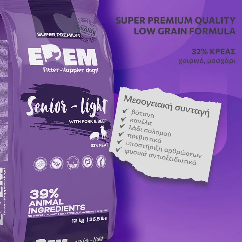 Edem Senior Light 2kg Σκύλοι