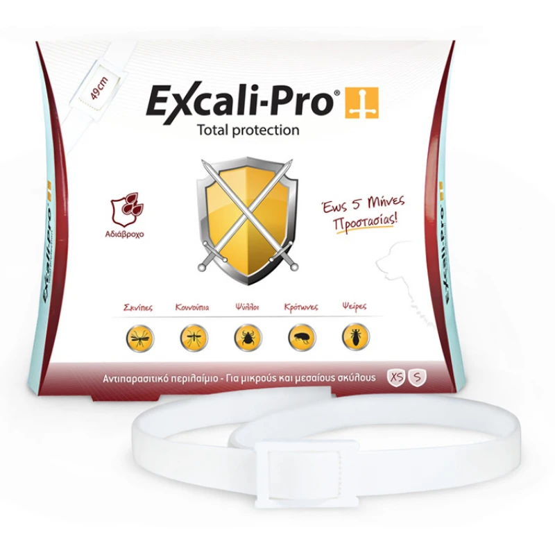 Excali-Pro Αντιπαρασιτικό Κολάρο Σκύλου XS-S 49cm Σκύλοι