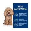 Hill's Prescription Diet Canine Mini Gastrointestinal Biome για Μικρόσωμους Σκύλους με Κοτόπουλο 1kg Σκύλοι