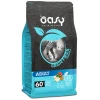 Oasy Adult Cat Grain Free Ψάρι 1,5kg Γάτες