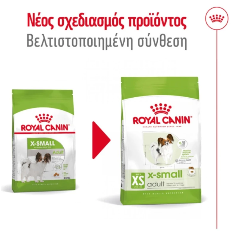 Royal canin Adult XSmall 3kg ΣΚΥΛΟΙ