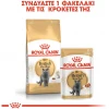 Royal Canin Cat British Shorthair Adult 2kg Γάτες